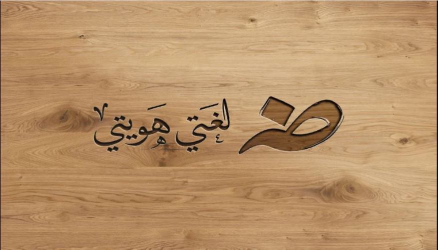 اؤاؤا